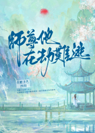 白蜡树枝条怎么处理