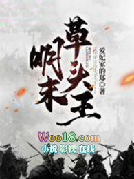 明末乞丐皇帝