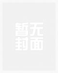 爆浆什么含义